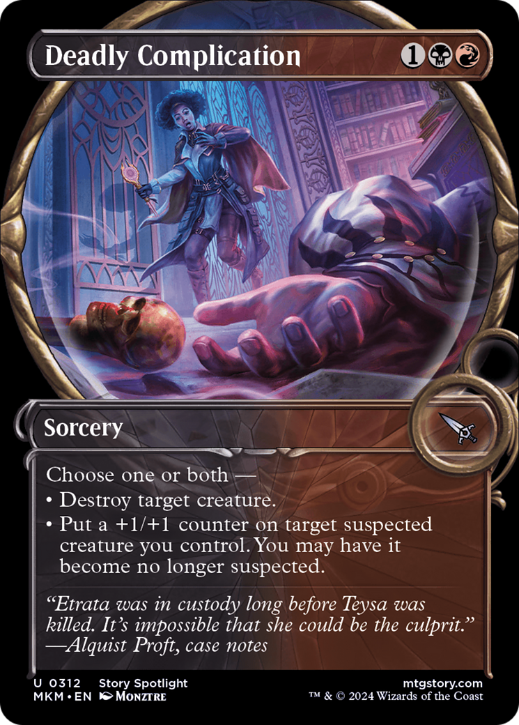 Deadly Complication (Showcase) [Murders at Karlov Manor] | Devastation Store
