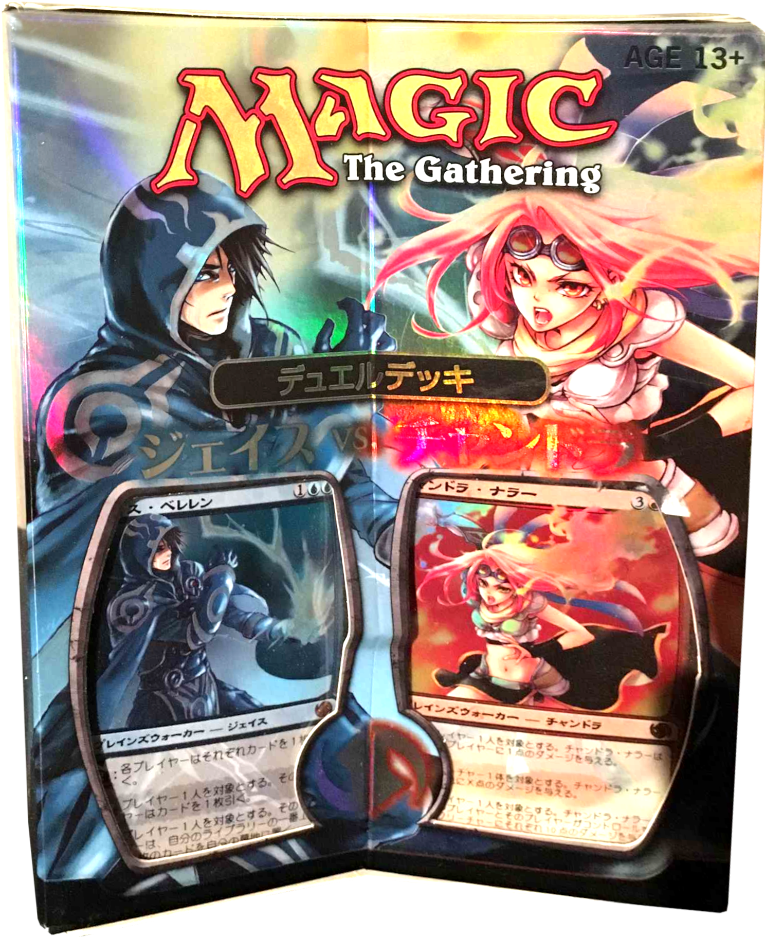 Duel Decks [Japanese] (Jace vs. Chandra) | Devastation Store