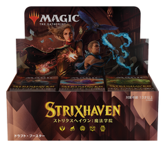 Strixhaven: School of Mages [Japanese] - Draft Booster Box | Devastation Store