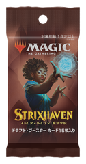 Strixhaven: School of Mages [Japanese] - Draft Booster Pack | Devastation Store