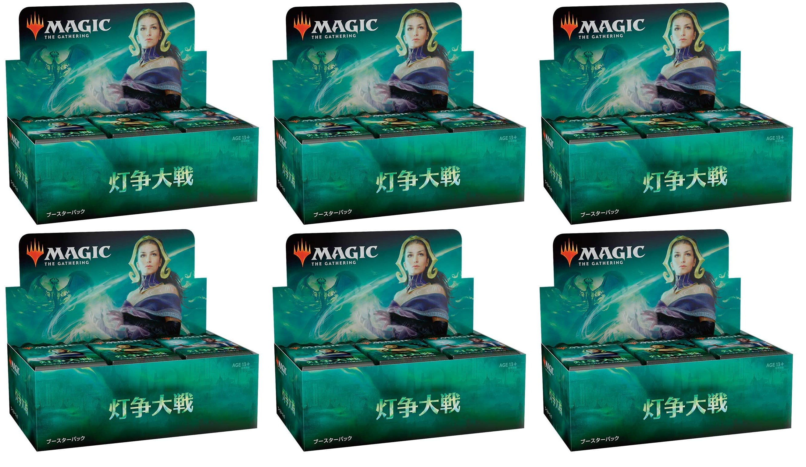 War of the Spark (Japanese) - Booster Case | Devastation Store