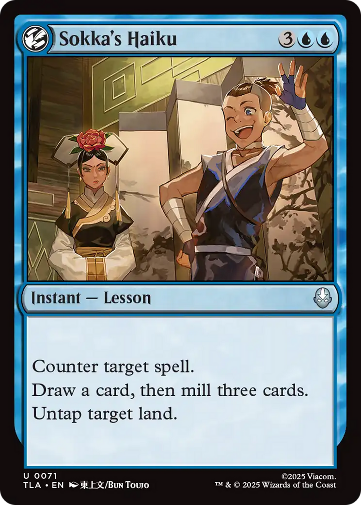 Sokka's Haiku [Avatar: The Last Airbender] | Devastation Store