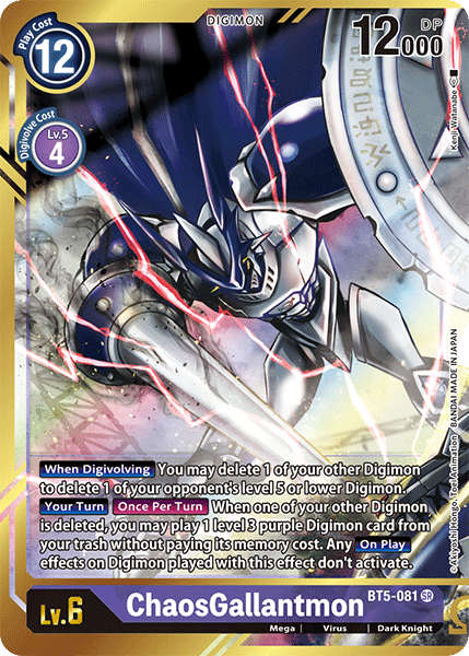 ChaosGallantmon [BT5-081] (Alternate Art - Kenji Watanabe) [Battle of Omni] | Devastation Store