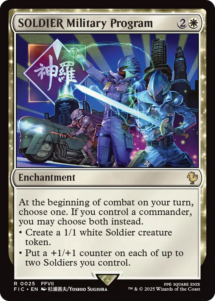 SOLDIER Military Program [FINAL FANTASY Commander] | Devastation Store