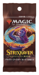 Strixhaven: School of Mages [Japanese] - Draft Booster Pack | Devastation Store