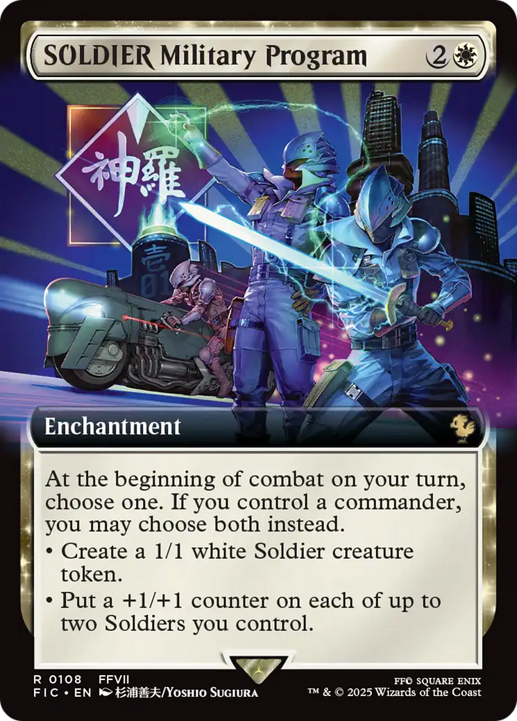SOLDIER Military Program (Extended Art) [FINAL FANTASY Commander] | Devastation Store