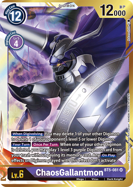 ChaosGallantmon [BT5-081] (Alternate Art - Nakano Haito) [Battle of Omni] | Devastation Store