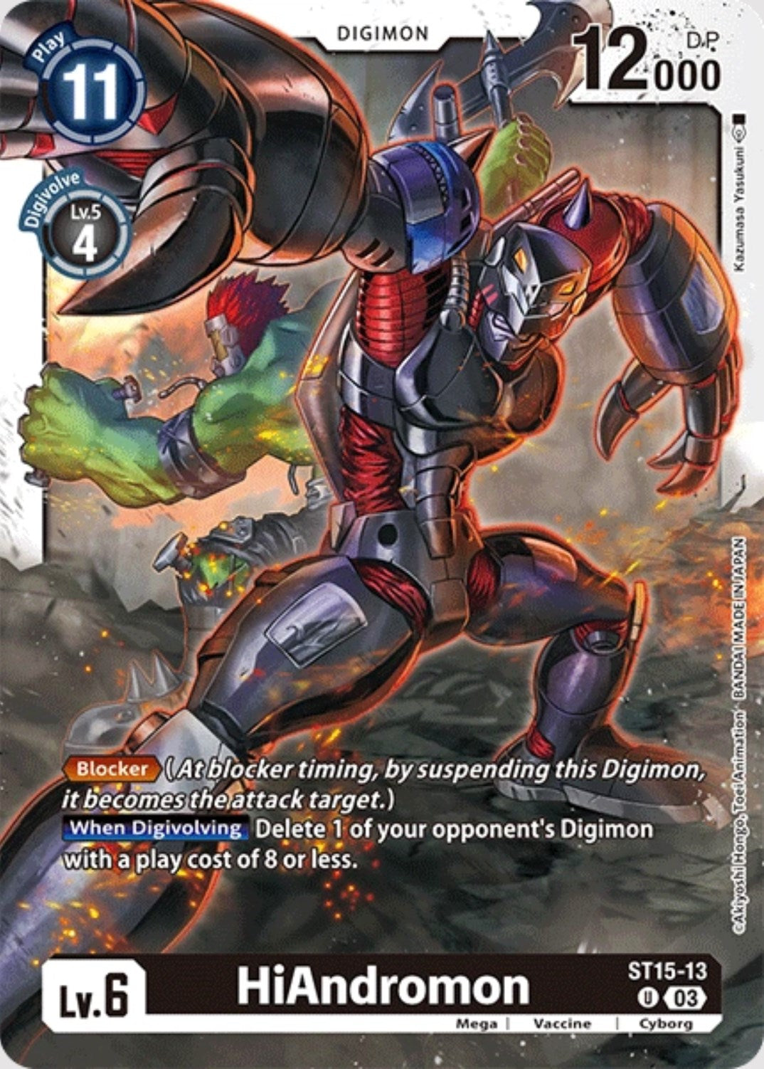 HiAndromon [ST15-13] [Starter Deck: Dragon of Courage] | Devastation Store