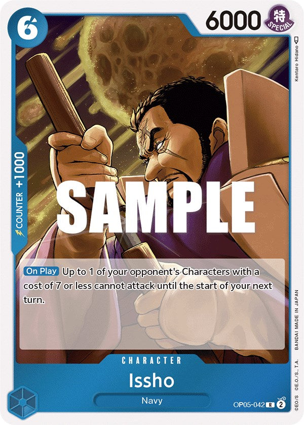 Issho [Awakening of the New Era] | Devastation Store