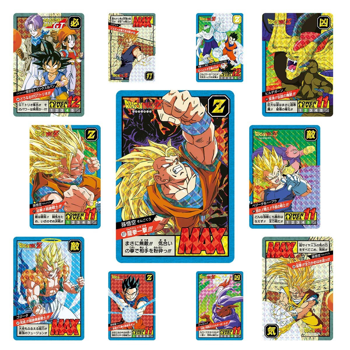 Carddass Dragon Ball Super Battle Premium Set Vol. 4 | Devastation Store