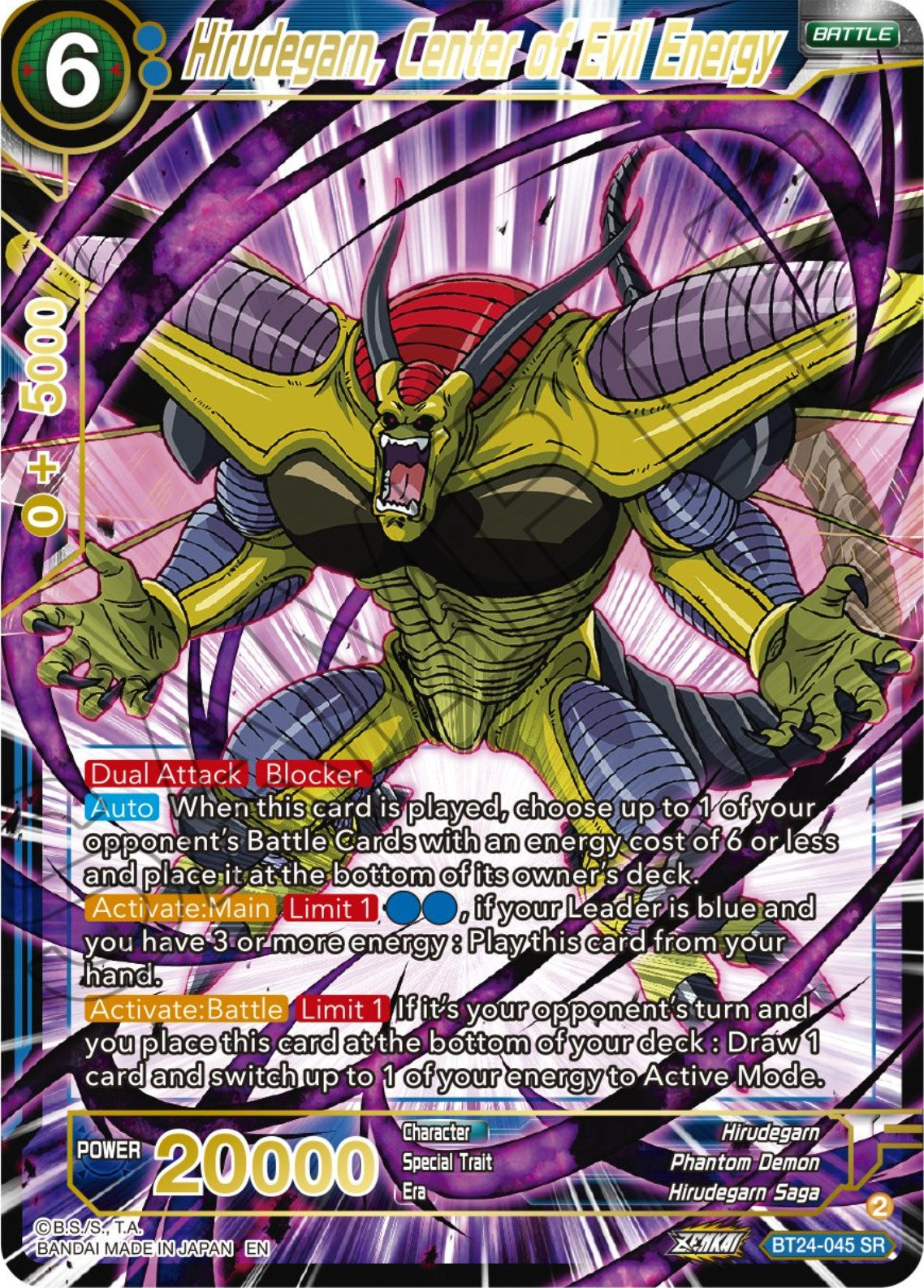 Hirudegarn, Center of Evil Energy (BT24-045) [Beyond Generations] | Devastation Store