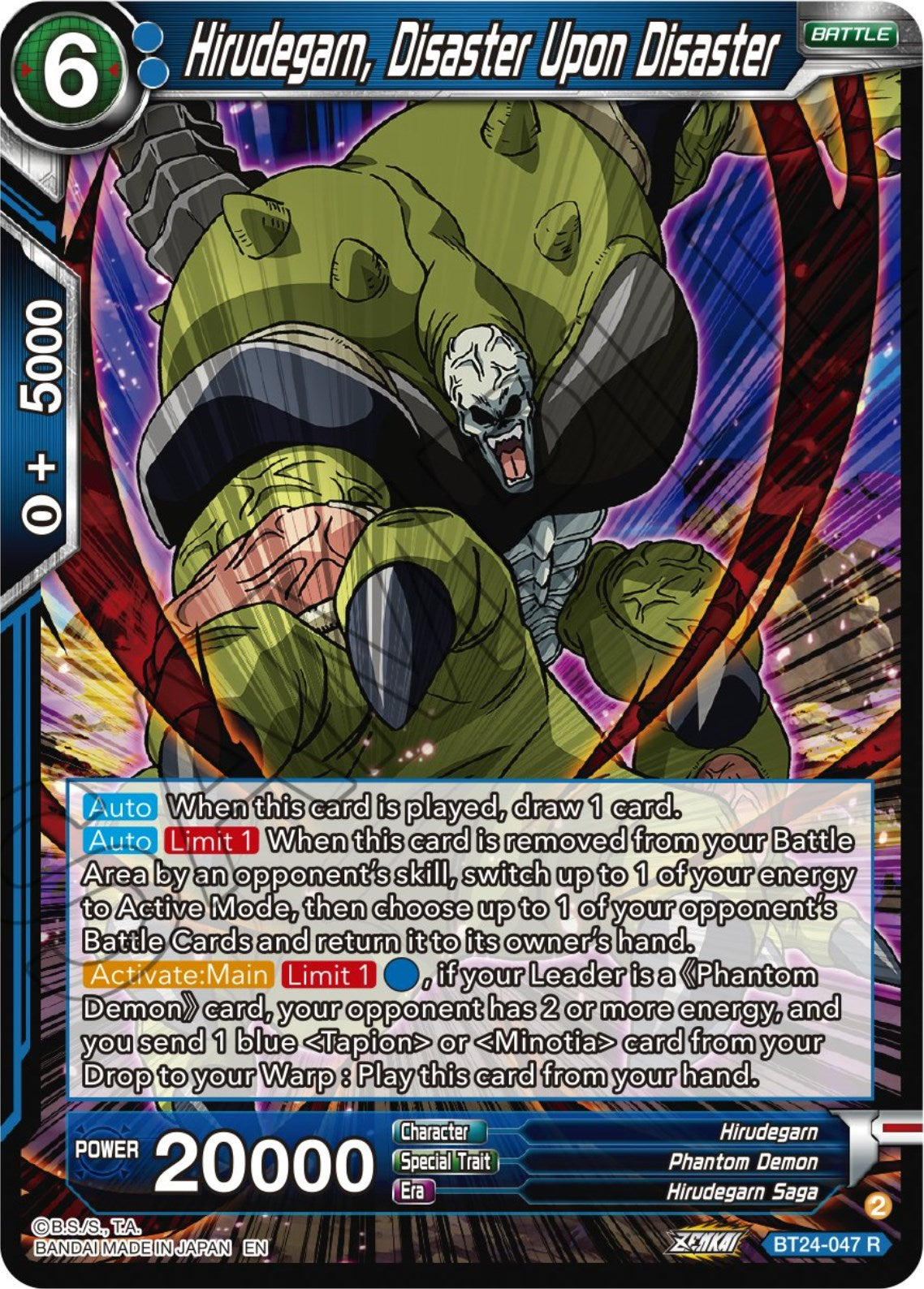 Hirudegarn, Disaster Upon Disaster (BT24-047) [Beyond Generations] | Devastation Store