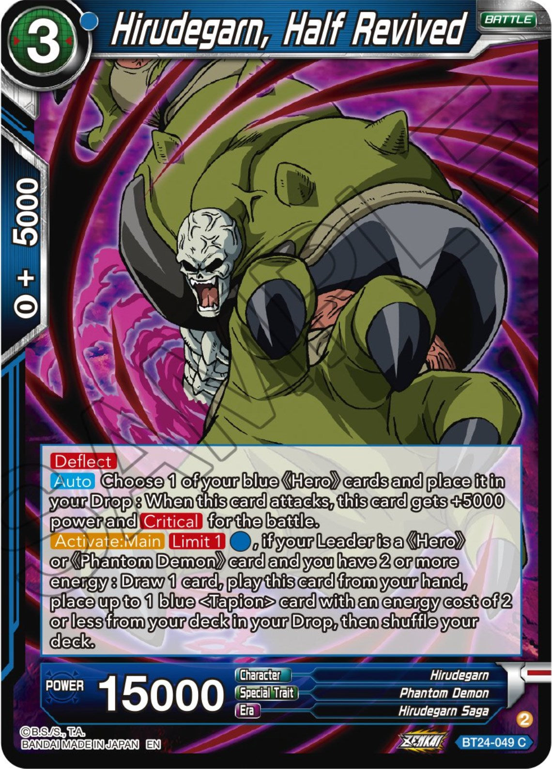 Hirudegarn, Half Revived (BT24-049) [Beyond Generations] | Devastation Store