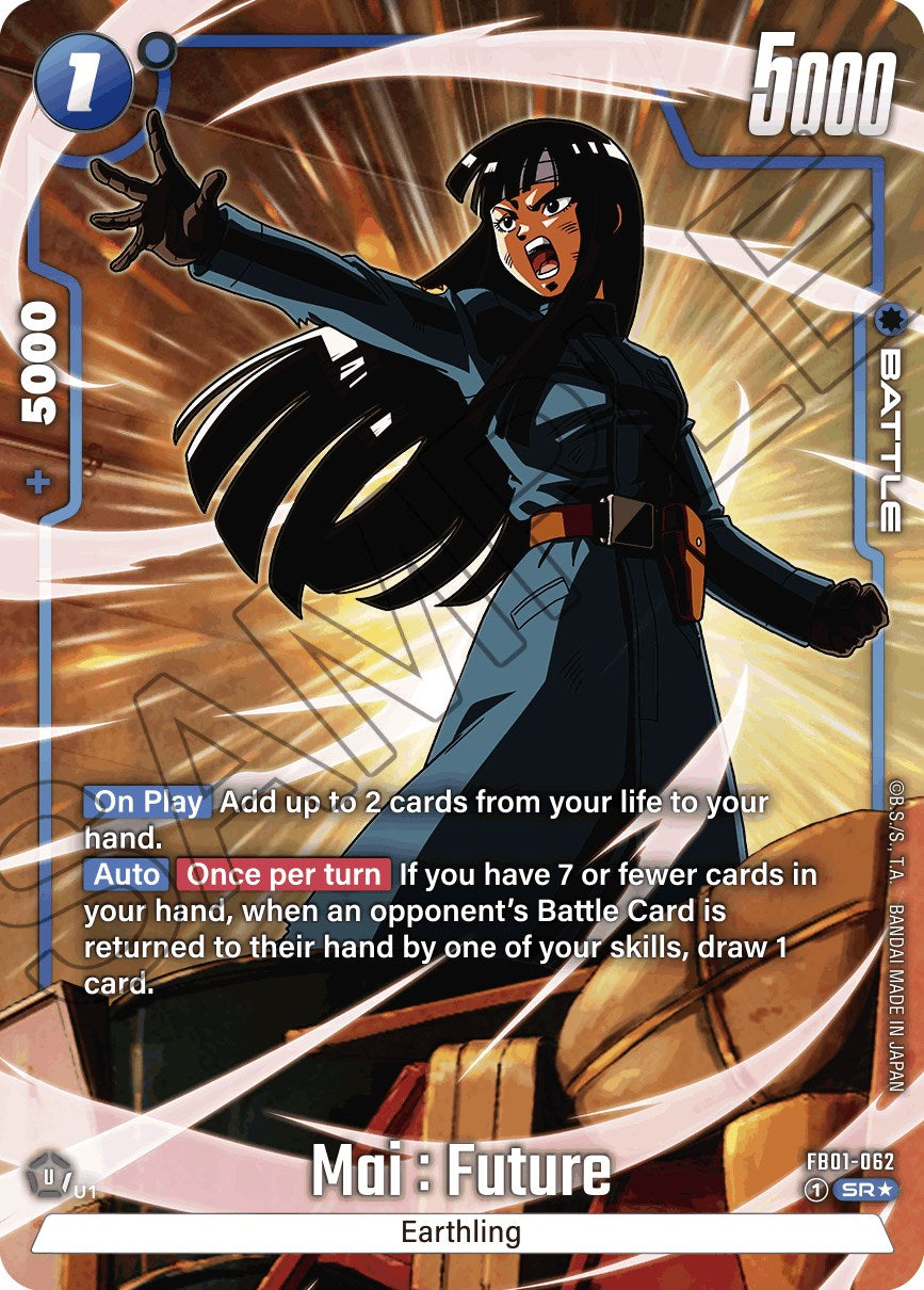Mai : Future (FB01-062) (Alternate Art) [Awakened Pulse] | Devastation Store