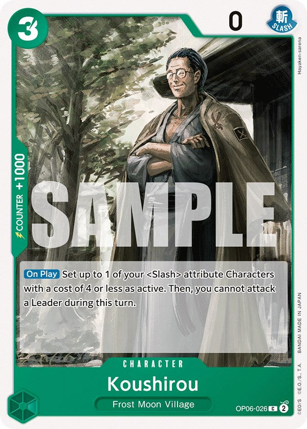 Koushirou [Wings of the Captain] | Devastation Store