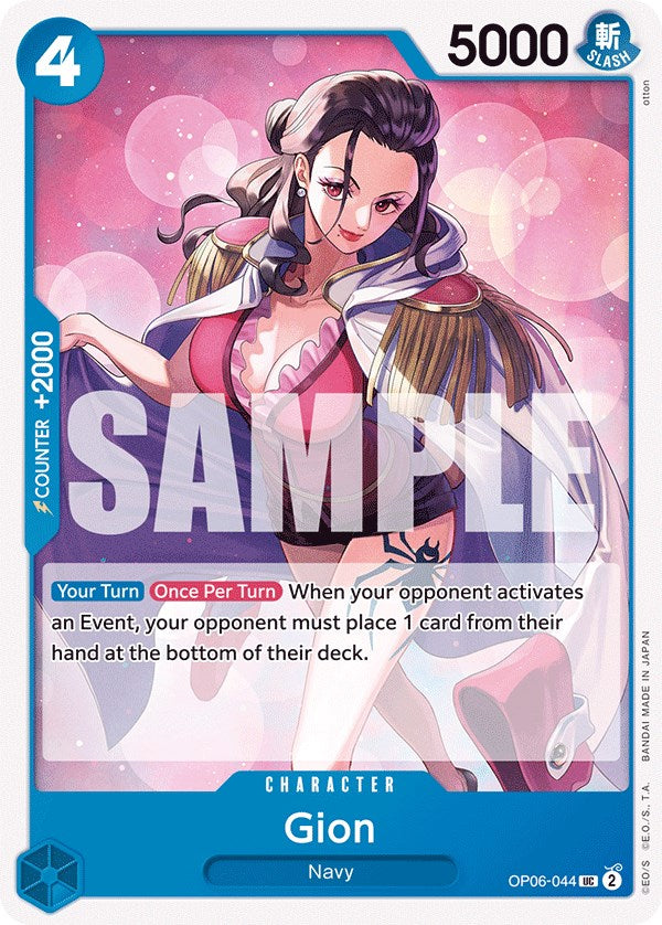 Gion [Wings of the Captain] | Devastation Store