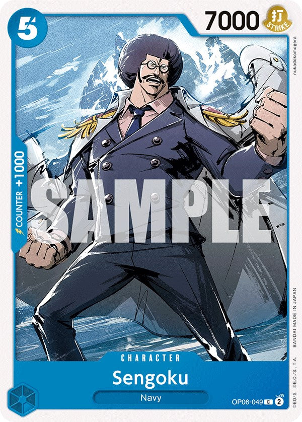 Sengoku [Wings of the Captain] | Devastation Store
