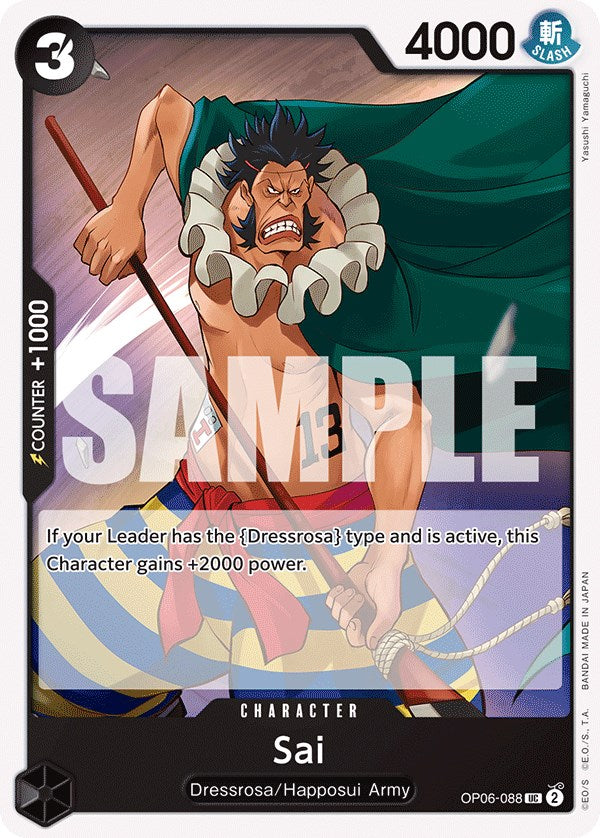 Sai [Wings of the Captain] | Devastation Store