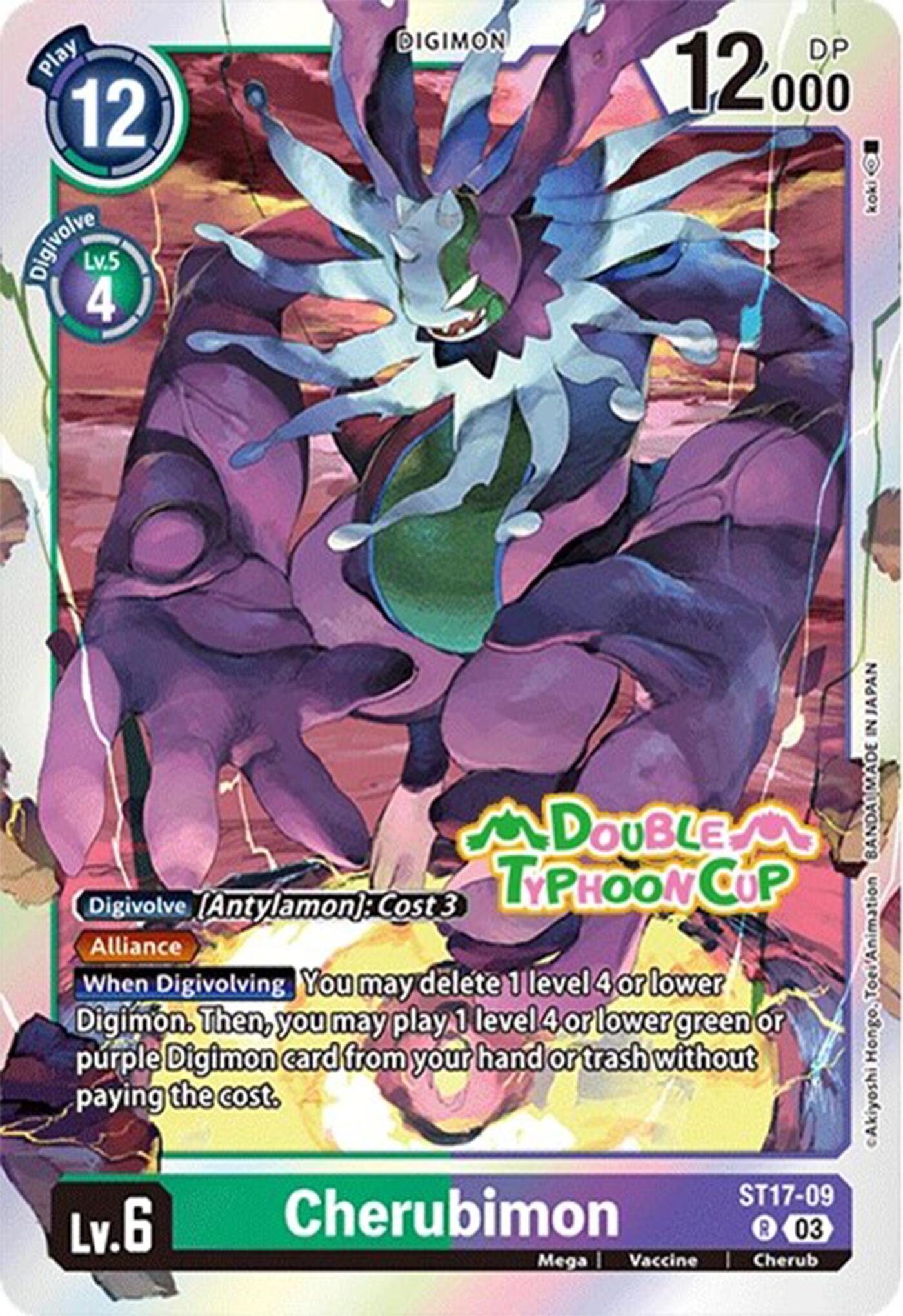 Cherubimon [ST17-09] [Starter Deck: Double Typhoon Advanced Deck Set Pre-Release Cards] | Devastation Store