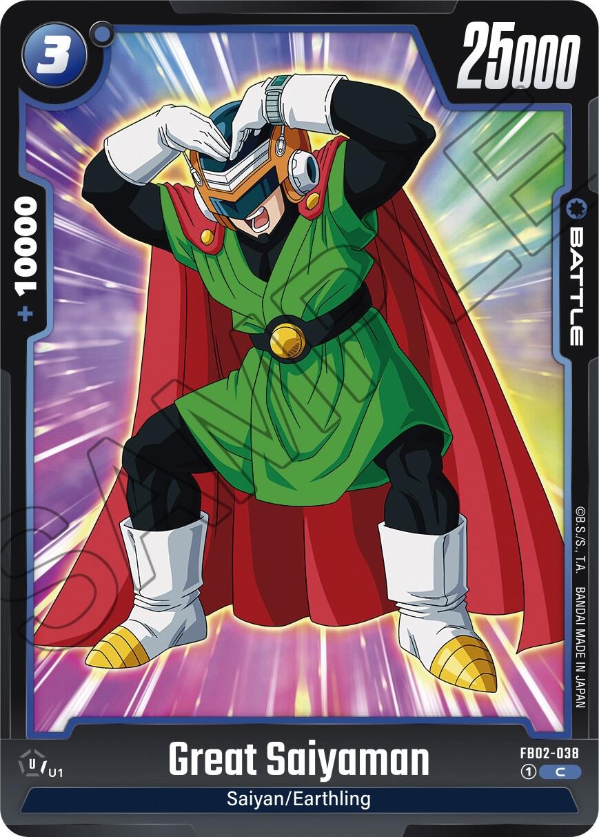 Great Saiyaman [Blazing Aura] | Devastation Store