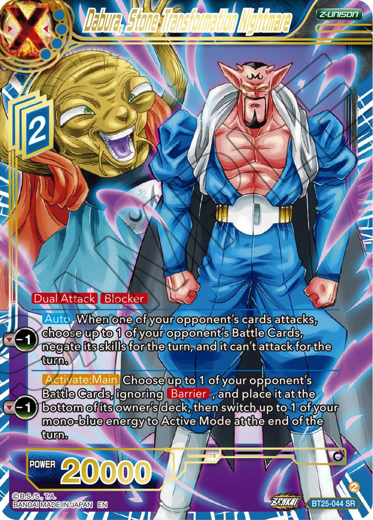 Dabura, Stone Transformation Nightmare (BT25-044) [Legend of the Dragon Balls] | Devastation Store