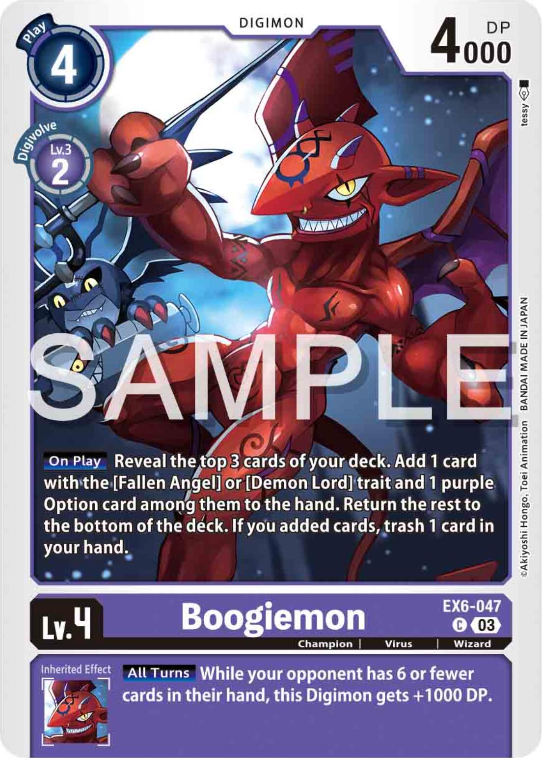 Boogiemon [EX6-047] [Infernal Ascension] | Devastation Store