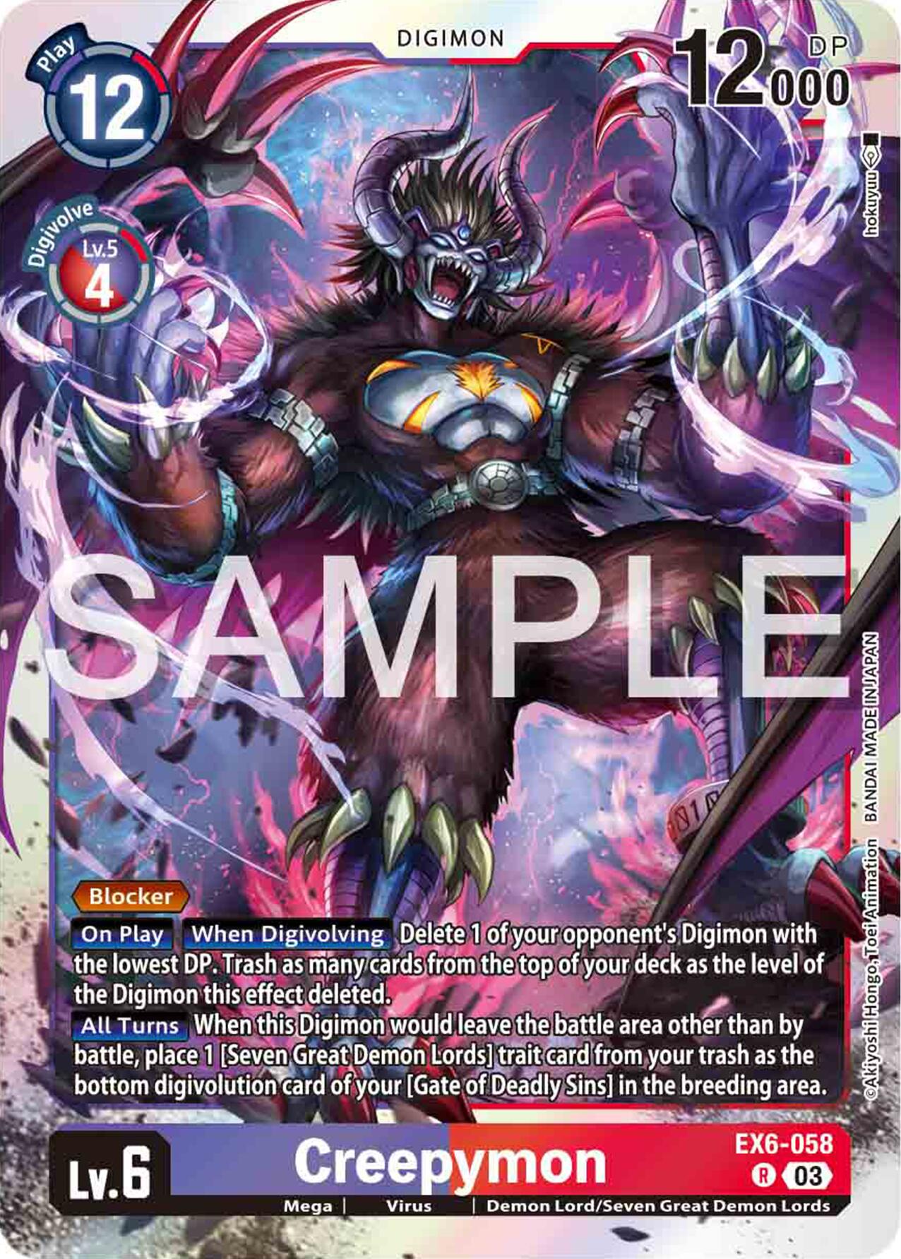 Creepymon [EX6-058] [Infernal Ascension] | Devastation Store