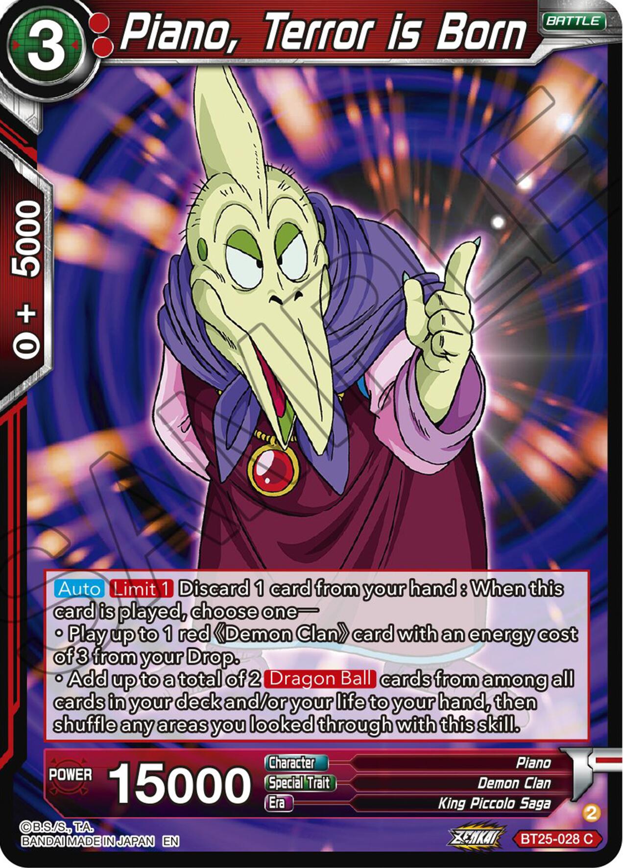 Piano, Terror is Born (BT25-028) [Legend of the Dragon Balls] | Devastation Store