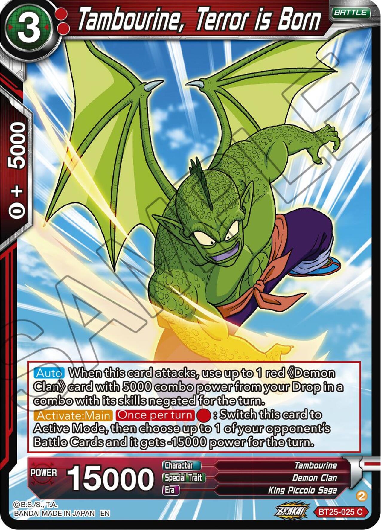 Tambourine, Terror is Born (BT25-025) [Legend of the Dragon Balls] | Devastation Store
