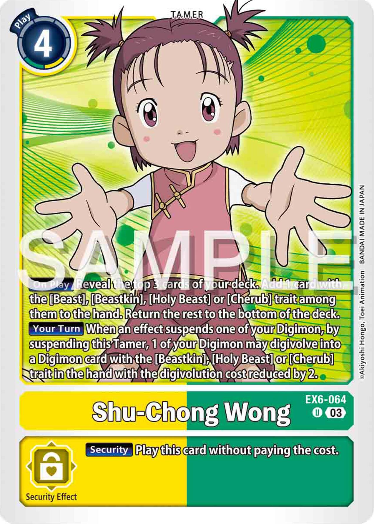 Shu-Chong Wong [EX6-064] [Infernal Ascension] | Devastation Store