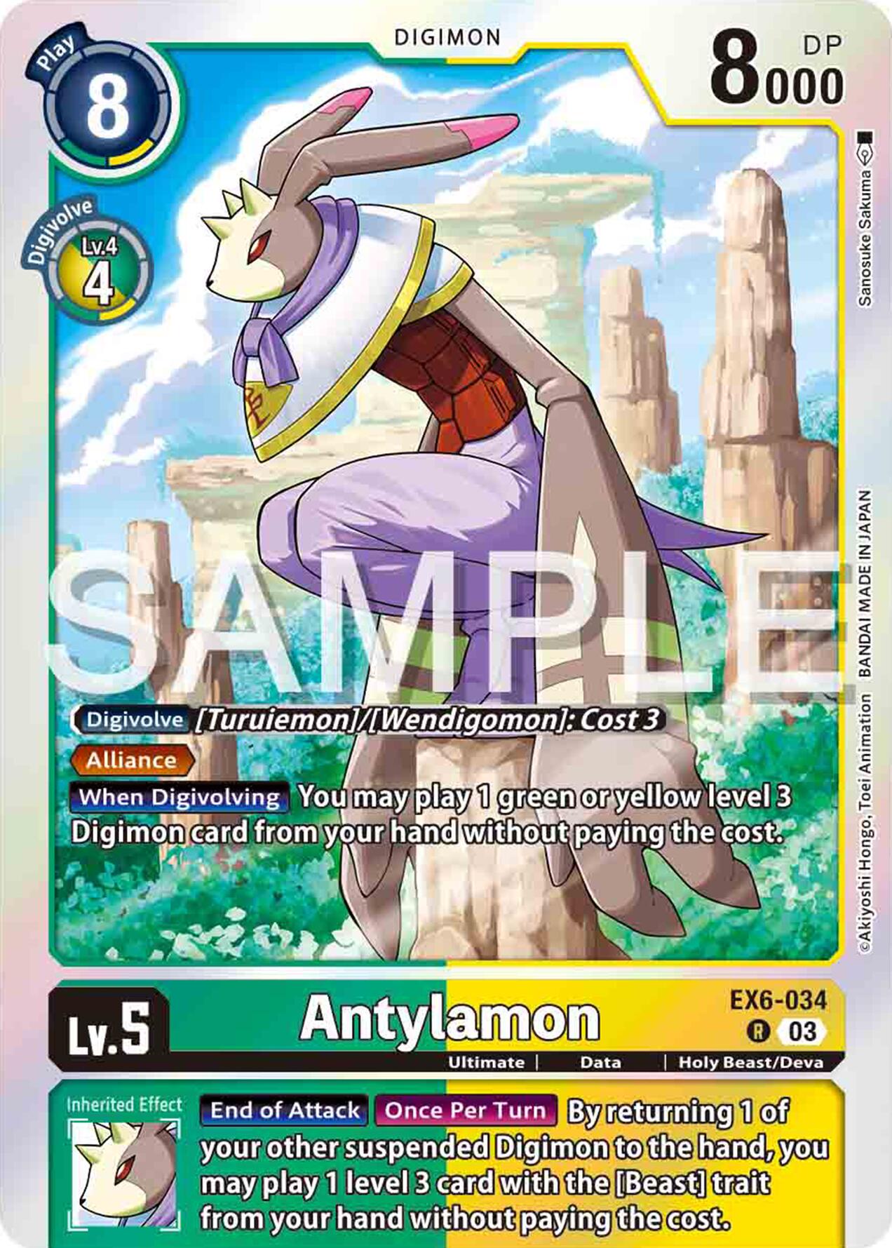 Antylamon [EX6-034] [Infernal Ascension] | Devastation Store
