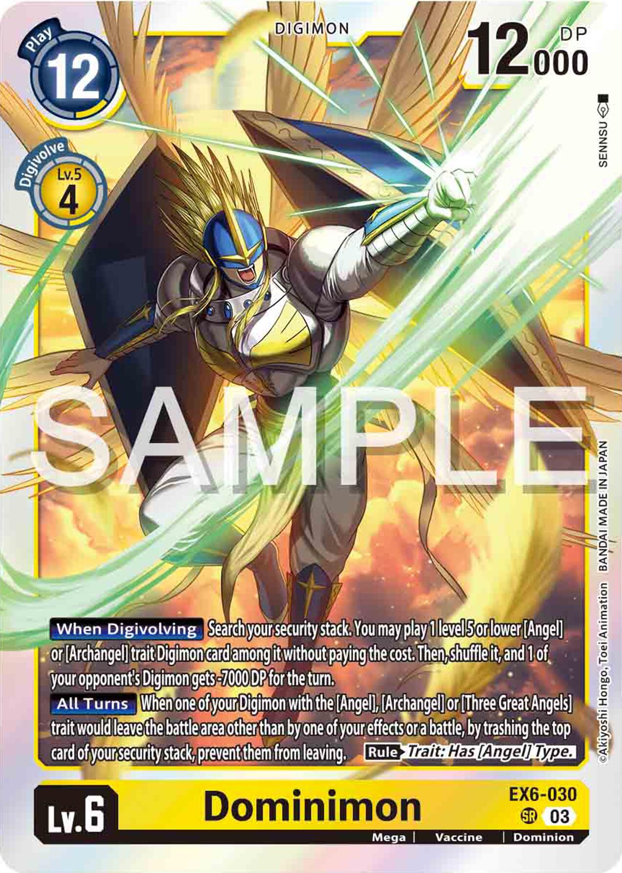 Dominimon [EX6-030] [Infernal Ascension] | Devastation Store