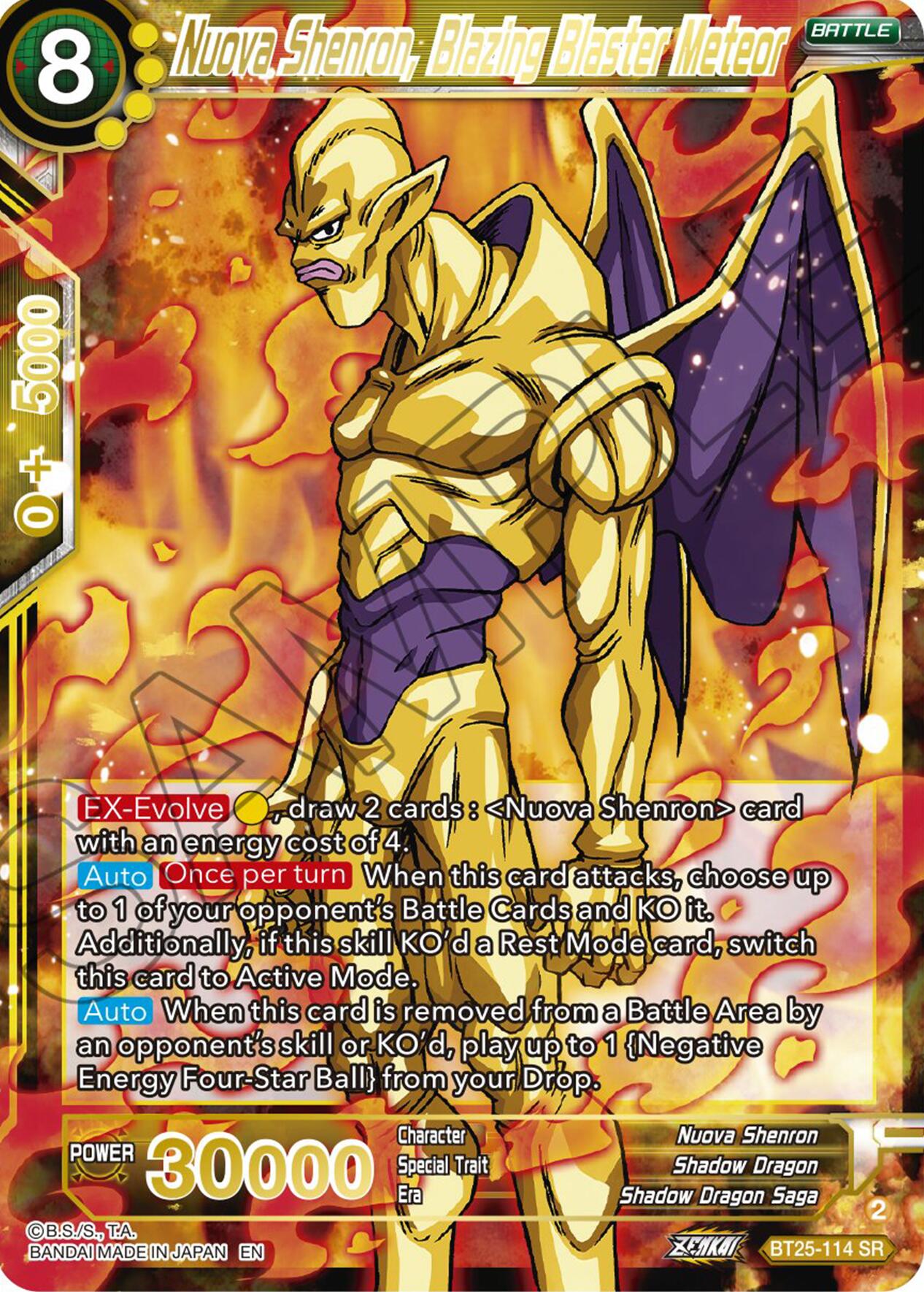 Nuova Shenron, Blazing Blaster Meteor (BT25-114) [Legend of the Dragon Balls] | Devastation Store