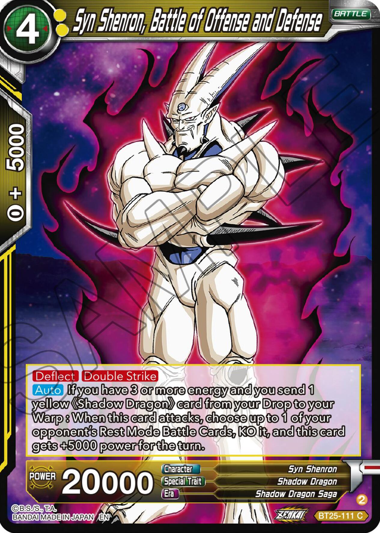 Syn Shenron, Battle of Offense and Defense (BT25-111) [Legend of the Dragon Balls] | Devastation Store
