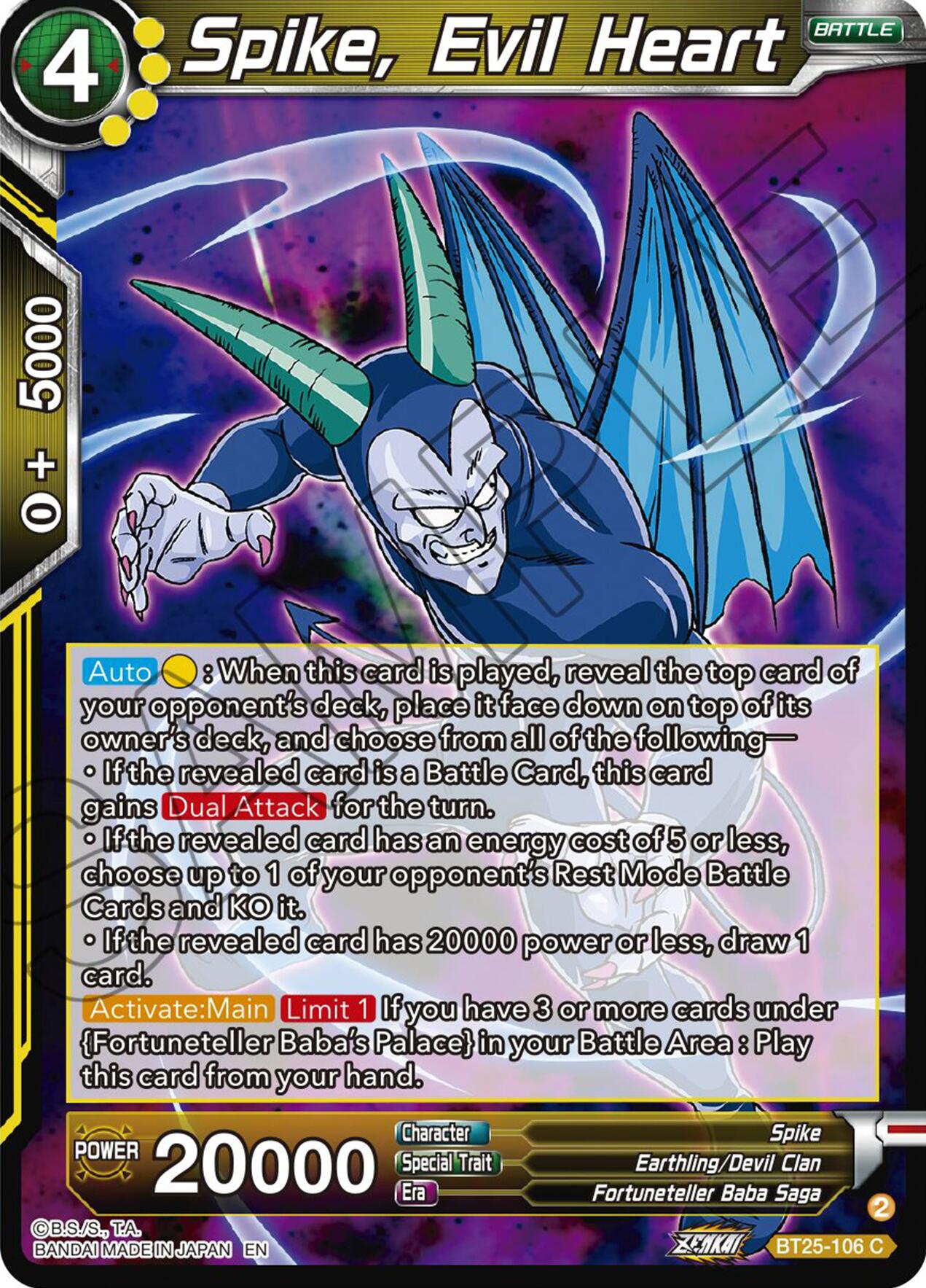 Spike, Evil Heart (BT25-106) [Legend of the Dragon Balls] | Devastation Store