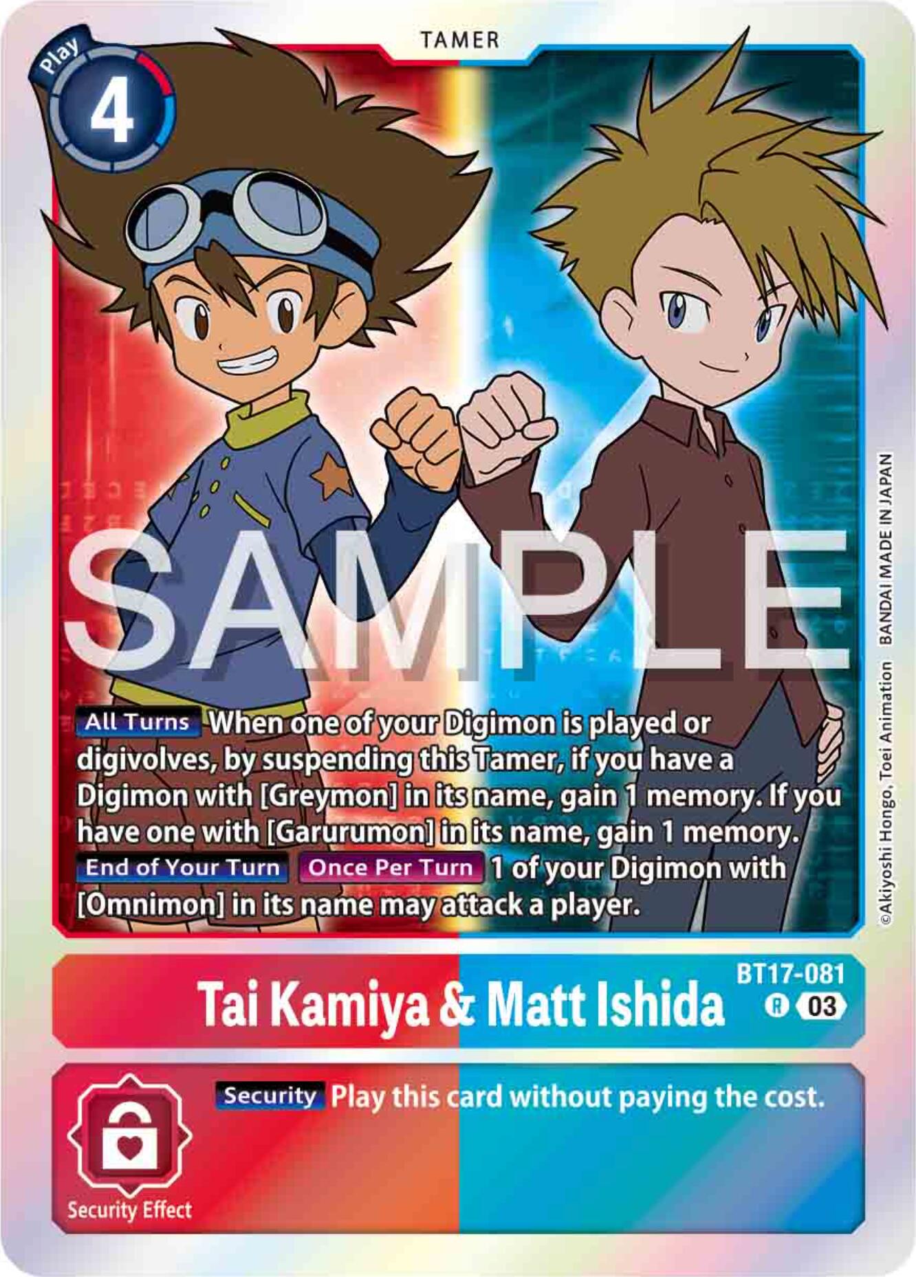 Tai Kamiya & Matt Ishida [BT17-081] [Secret Crisis] | Devastation Store