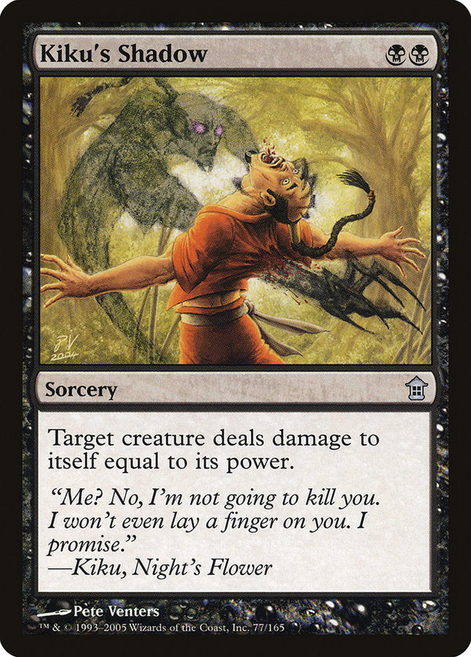Kiku's Shadow [Saviors of Kamigawa] | Devastation Store