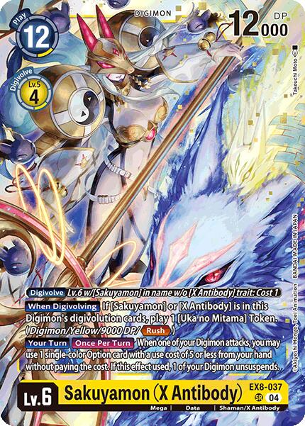 Sakuyamon (X Antibody) [EX8-037] [Chain of Liberation] | Devastation Store