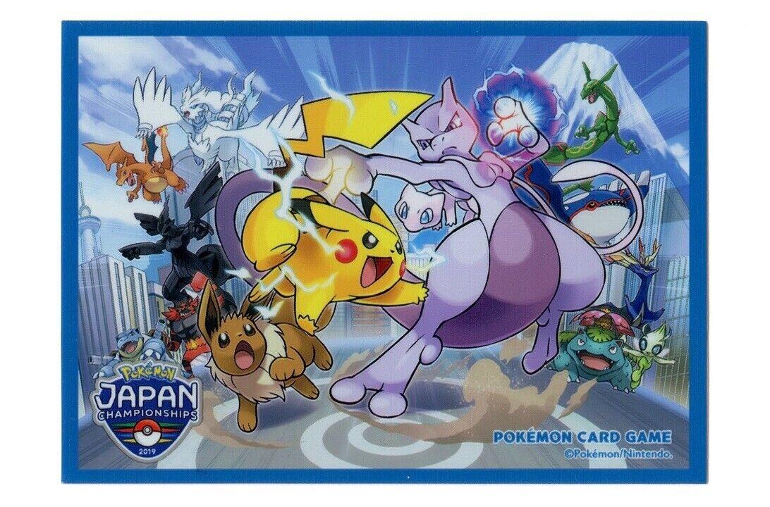 Card Sleeves - 2019 Japan International Championship (64 Pack) | Devastation Store