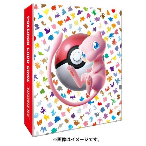 Mew 151 Collector's Album | Devastation Store