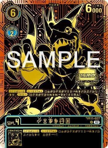 Veedramon [BT11-027] (2024 Championship Finals 3rd Place) [Dimensional Phase] | Devastation Store