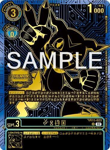Veemon [BT11-023] (2024 Championship Finals Top 16) [Dimensional Phase] | Devastation Store