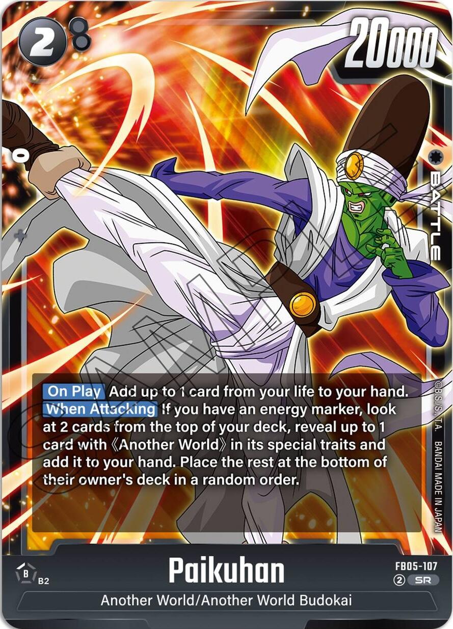 Paikuhan [New Adventure] | Devastation Store
