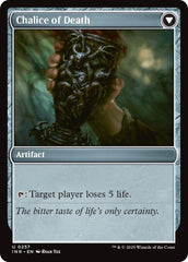 Chalice of Life // Chalice of Death [Innistrad Remastered] | Devastation Store