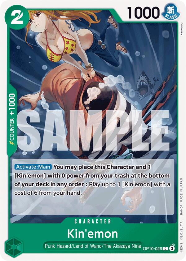 Kin'emon (026) [Royal Blood] | Devastation Store