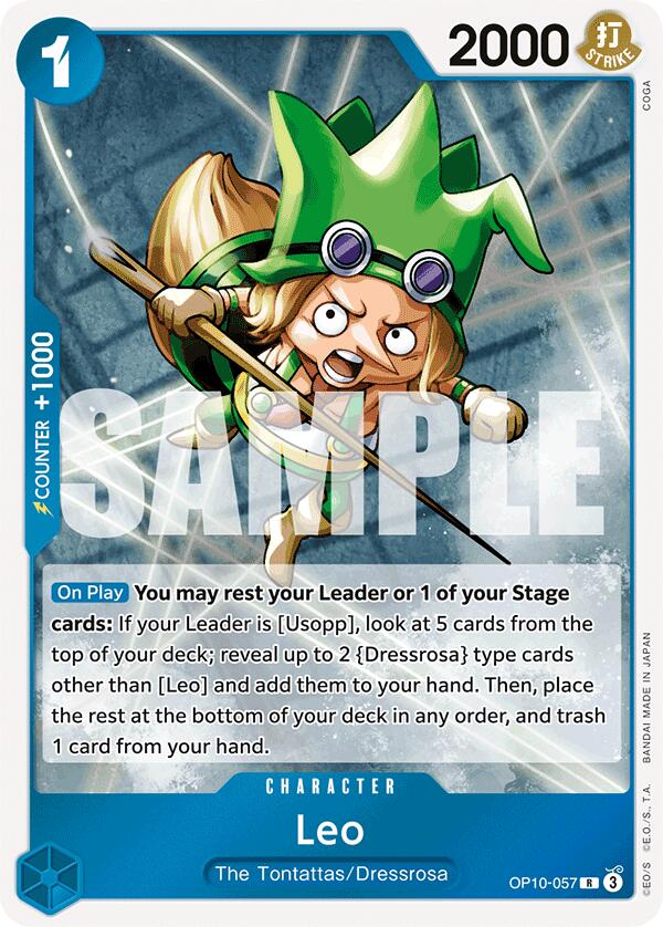 Leo [Royal Blood] | Devastation Store
