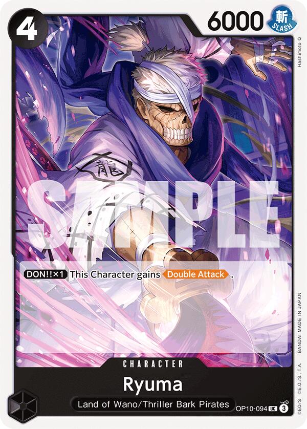 Ryuma [Royal Blood] | Devastation Store