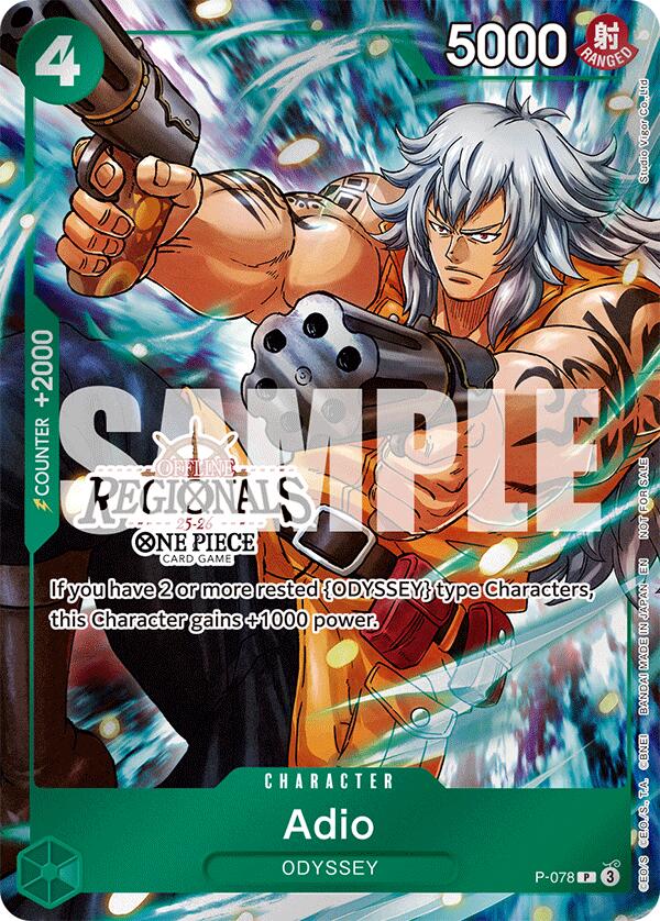 Adio (Offline Regional Participation Pack 2025 Vol.1) [One Piece Promotion Cards] | Devastation Store