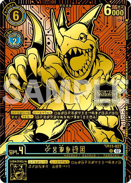 Veedramon [BT11-027] (24-25 World Championship Finals 3rd Place) [Dimensional Phase] | Devastation Store
