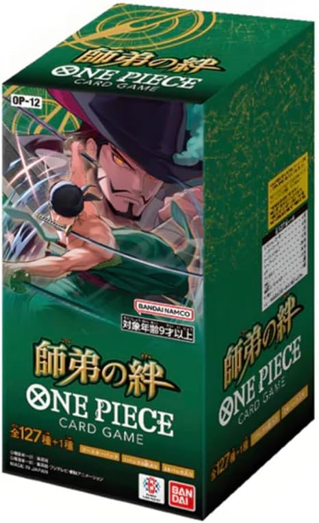 Legacy of the master - Booster Display Japanese | Devastation Store